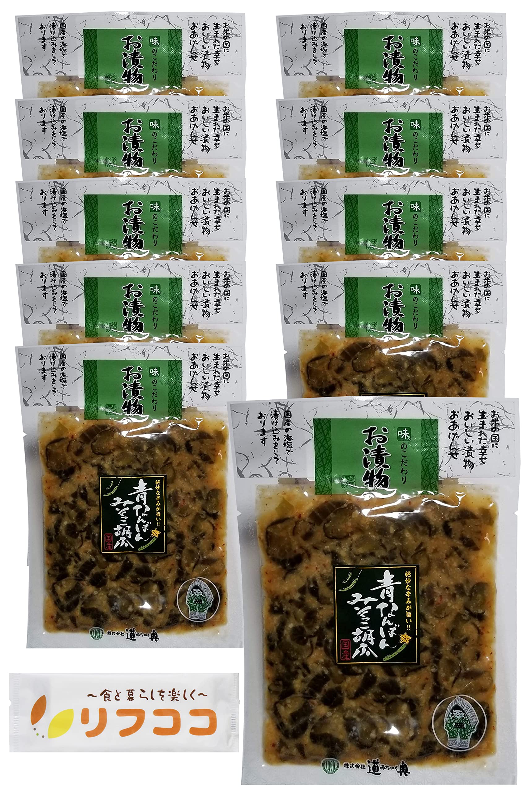 Amazon | 道奥 青なんばんみそっこ胡瓜 120g×10袋セット 漬物 唐辛子